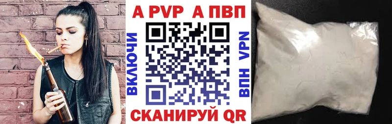 Купить закладки  Судак  A-PVP крисы CK 