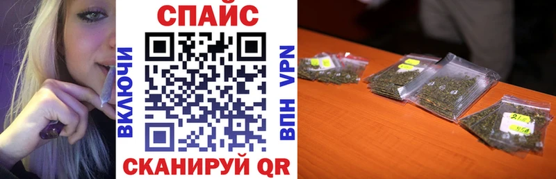 Купить закладки  Судак  БУТИРАТ бутик 