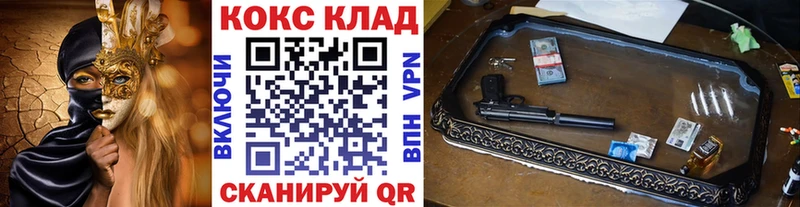 КОКАИН 98%  Купить закладки  Судак 