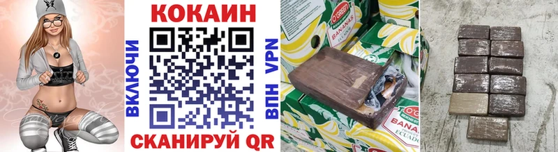 Cocaine Fish Scale Судак