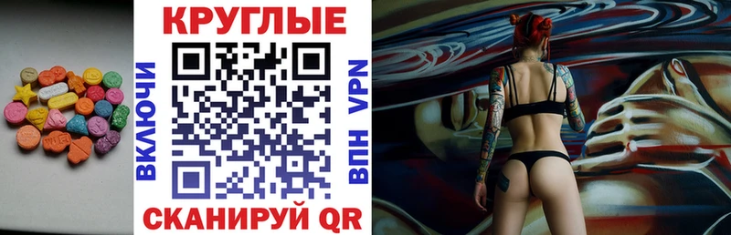 Купить закладки  Судак  ЭКСТАЗИ 99% 