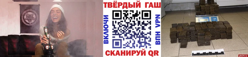 ГАШИШ ice o lator  Купить  Судак 