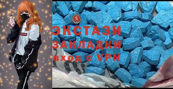 MDMA Premium VHQ Вязники