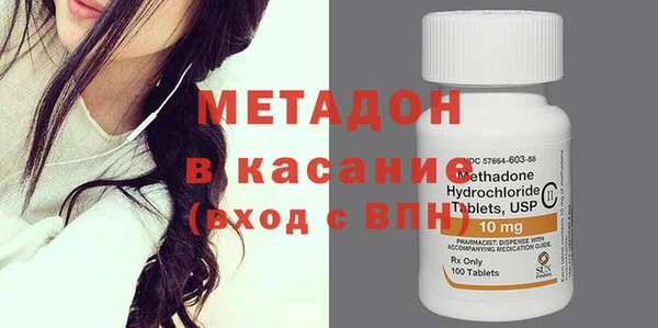 mdpv Вязьма