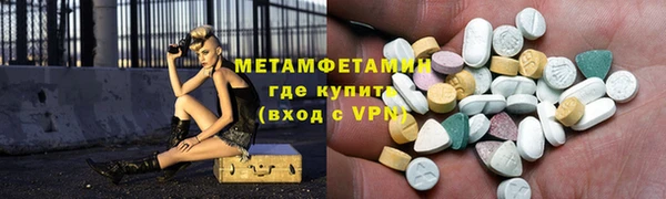 mdpv Вязьма