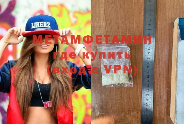 MDMA Premium VHQ Вязники