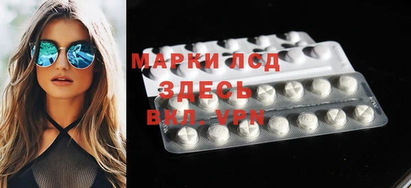 MDMA Premium VHQ Вязники