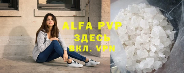 mdpv Вязьма