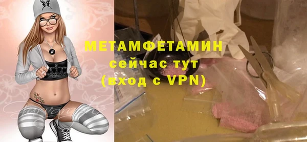 mdpv Вязьма