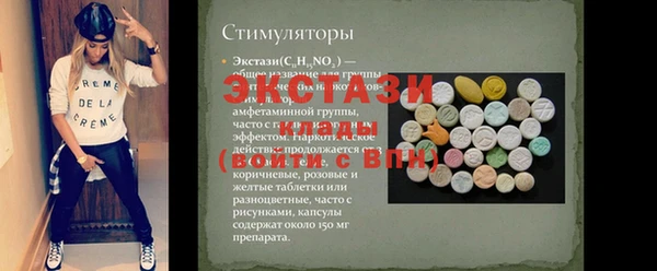 сатива Вяземский