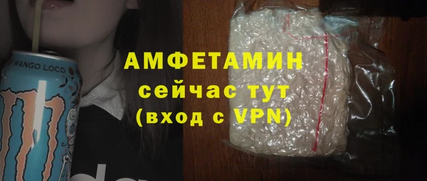 mdpv Вязьма