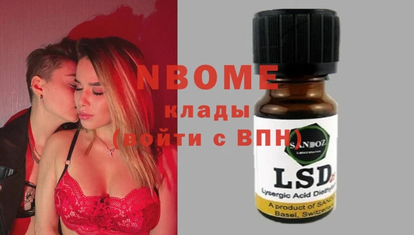 MDMA Premium VHQ Вязники