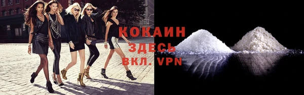 MDMA Premium VHQ Вязники