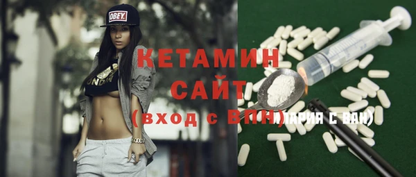 сатива Вяземский
