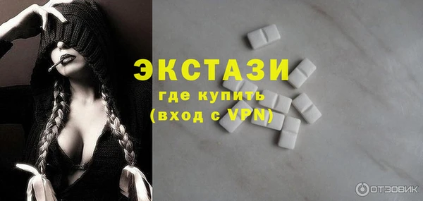 сатива Вяземский