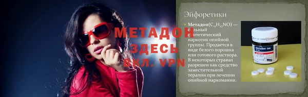 сатива Вяземский