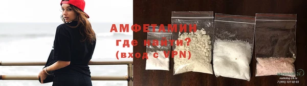 mdpv Вязьма