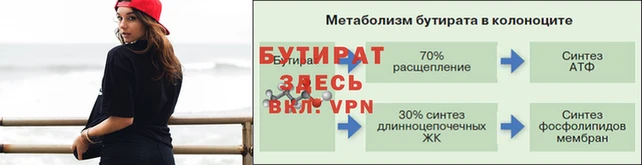 mdpv Вязьма