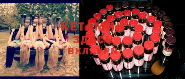 MDMA Premium VHQ Вязники