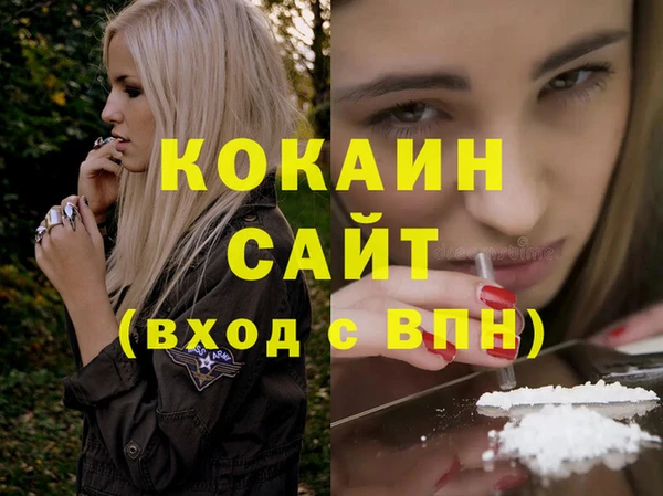 mdpv Вязьма