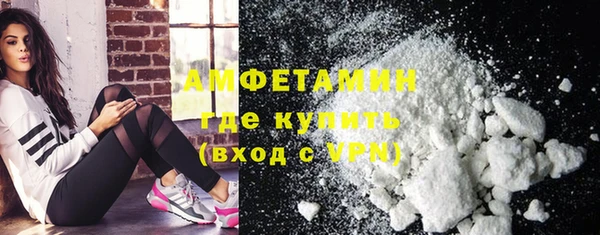 MDMA Premium VHQ Вязники