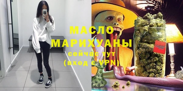 mdpv Вязьма