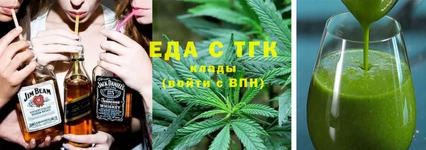 сатива Вяземский