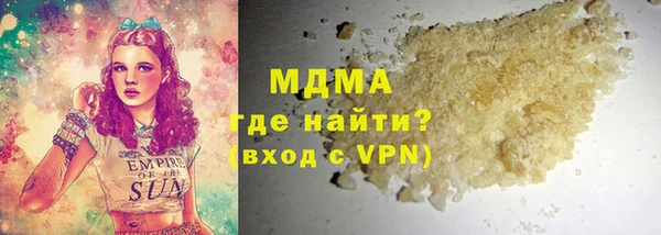 mdpv Вязьма