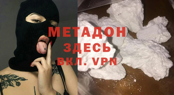 MDMA Premium VHQ Вязники