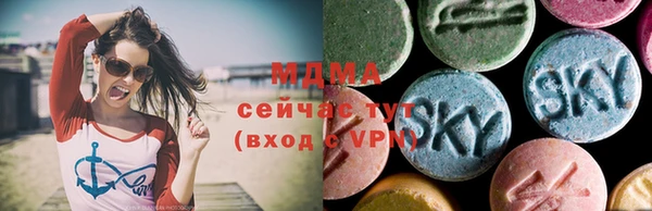 сатива Вяземский