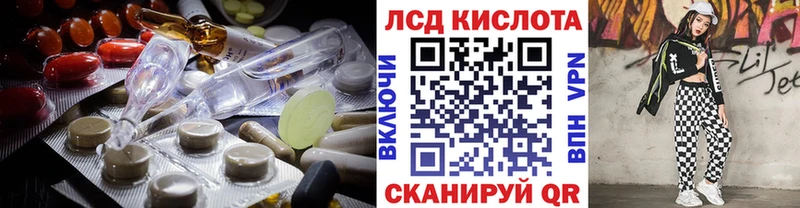Купить  Судак  Лсд 25 экстази ecstasy 