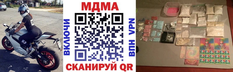 Купить закладки  Судак  MDMA кристаллы 