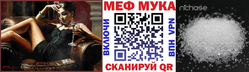 Купить закладки  Судак  МЯУ-МЯУ кристаллы 