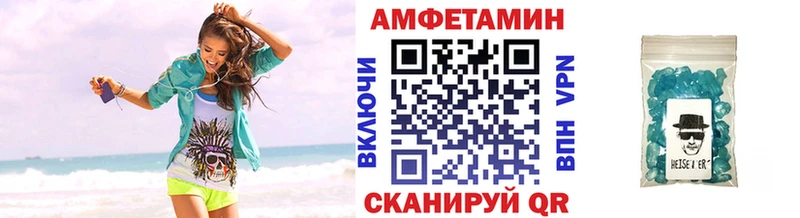 Первитин кристалл  Купить  Судак 